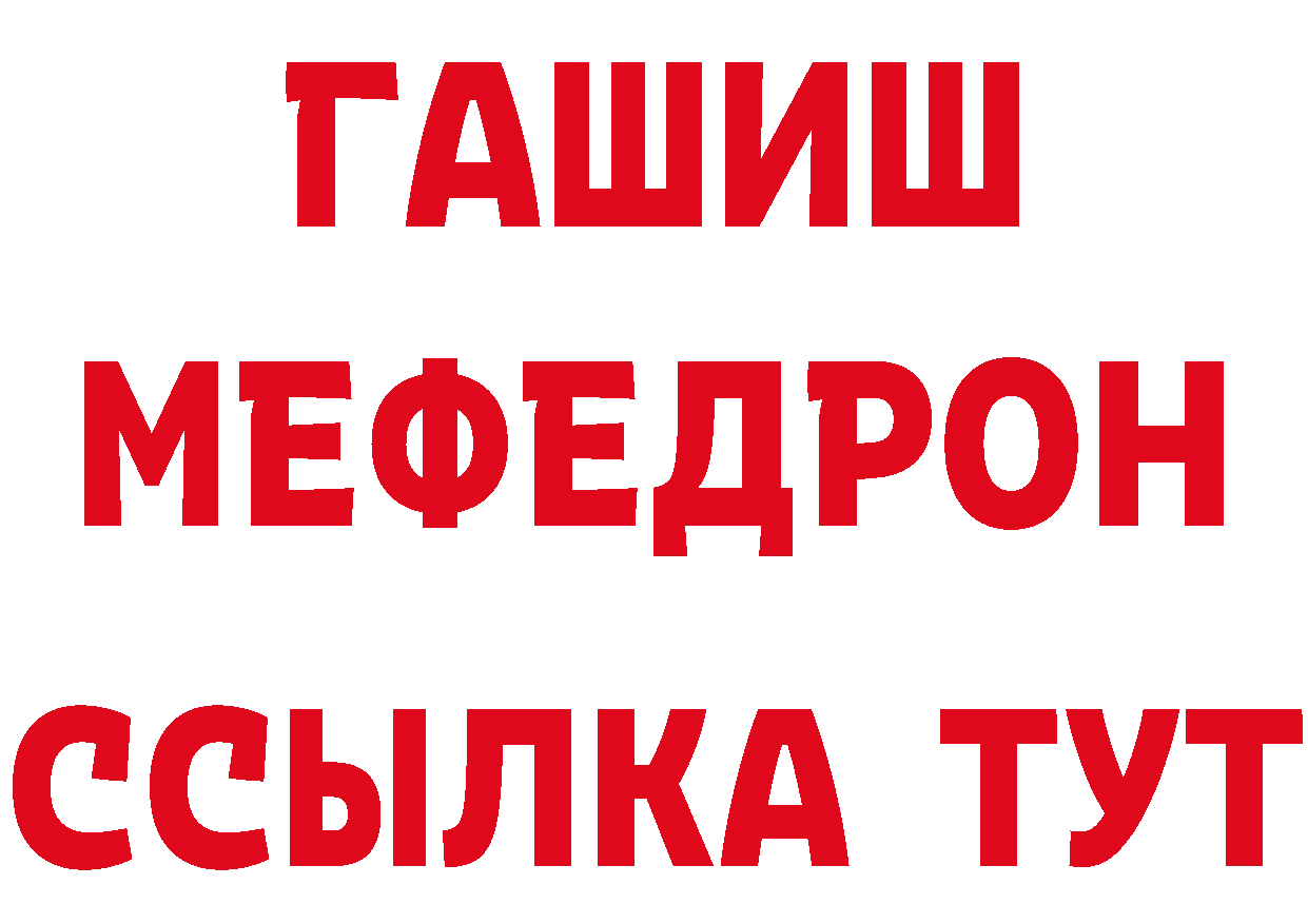 БУТИРАТ BDO 33% ССЫЛКА это hydra Порхов