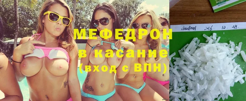 Меф mephedrone  хочу   Порхов 